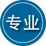 莱西专业道路救援