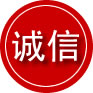 莱西诚信救援服务