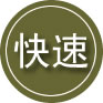 莱西24小时道路救援
