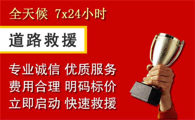 2026年秋季雨水偏多,莱西道路救援面临多重运营难题分析