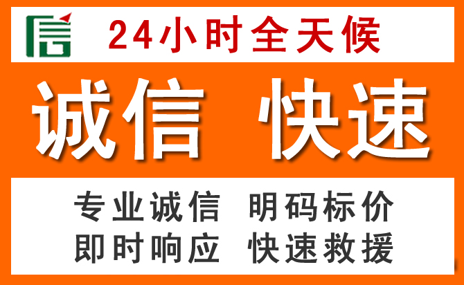 如何制定合理价格策略缓解莱西道路救援售后压力